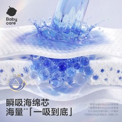 babycare 2包babycare纸尿裤皇室狮子王国拉拉裤超薄透气婴儿专用尿不湿