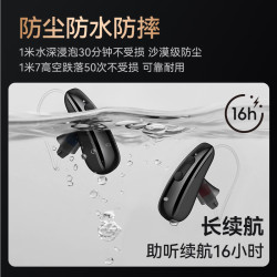 挚听 RIC式助听器极重度听损老年人远程验配大功率RIC3.0ProMax双耳