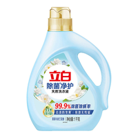 88VIP：立白 净护除菌洗衣液 2斤装