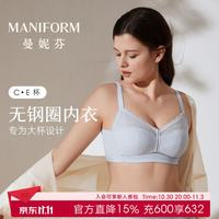 曼妮芬 全罩杯内衣大胸显小轻薄透气文胸性感女胸罩蕾丝收副乳文胸