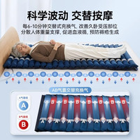 可孚 防褥疮气垫床医用家用老人充气床垫瘫痪病人护理气床垫神器K01S