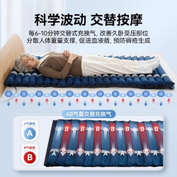 可孚 防褥疮气垫床医用家用老人充气床垫瘫痪病人护理气床垫神器K01S