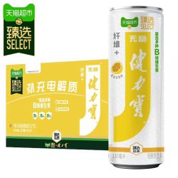 健力宝 油柑薄荷/百香果）电解质饮料330ml*24罐双重益生元膳食纤维