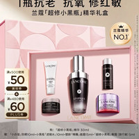 兰蔻 小黑瓶精华 修护淡纹 紧致保湿 抗老化