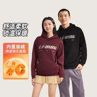 李宁 卫衣男女同款秋冬运动套头衫情侣款休闲运动卫衣