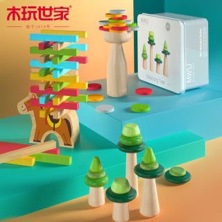 木玩世家 小颗粒拼装铁盒积木早教益智力玩具陀螺拼插游戏实木