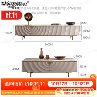 Mamorino 轻奢风高款大理石电视柜茶几