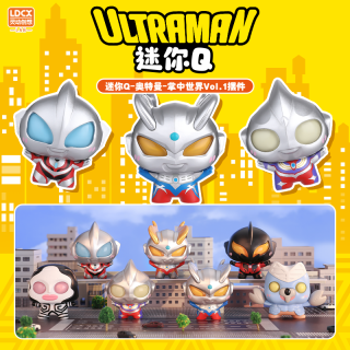 灵动创想 新品奥特曼迷你Q盲盒迪迦赛罗捷德玩具Q版人偶小手办摆件