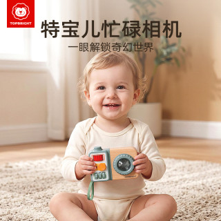 特宝儿 忙碌相机儿童大脑开发宝宝幼儿早教1-3岁早教启蒙益智玩具