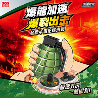 灵动创想 手雷陀螺玩具儿童男孩战斗旋转童年坨螺小孩创意生日礼物