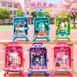 奇森 积木人森宝三丽鸥益智拼装盲盒1儿童3岁新款开发大脑思维玩具男孩