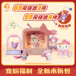 狼博旺 三丽鸥正版库洛米凯蒂猫帕恰狗玉桂狗狼博旺潮玩手办