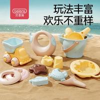 贝恩施儿童礼物沙滩玩具套装玩沙子洗澡挖沙子挖土铲子工具宝宝