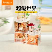 若来 超级世界露台拓展包diy手工拼装模型积木玩具礼物女生