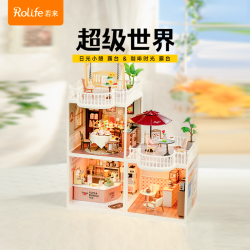 若来 超级世界露台拓展包diy手工拼装模型积木玩具礼物女生