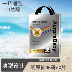 Aurpra Baby皇家白金装拉拉裤超薄透气婴儿男女宝宝尿不湿尿片