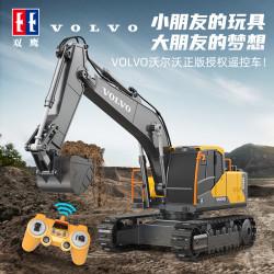 双鹰 沃尔沃合金遥控挖掘机玩具电动挖土机工程车3-6岁节日礼物