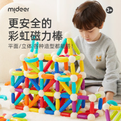 弥鹿 儿童磁力棒缤纷桶拼搭磁力积木diy儿童早教益智玩具
