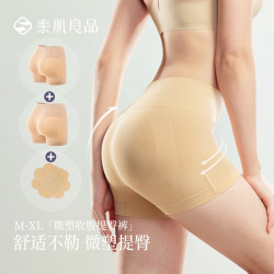 素肌良品 腰精收腹裤女强力收小肚子束腰神器高腰塑形塑身提臀裤安全裤 粉底肤+粉底肤