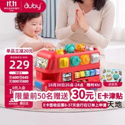 澳贝 儿童汽车玩具男女孩双语双层忙碌巴士数字蒙氏早教益智生日礼物