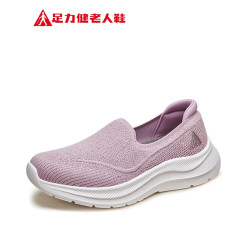 足力健 加绒休闲散步鞋 26316057J 风信紫