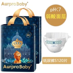 皇家 Aurpra Baby皇家狮子王纸尿裤拉拉裤新生儿超薄透气尿不湿4包