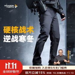 龙牙 二代逆锋战术软壳裤加强版男防风裤户外保暖极夜黑175/102C