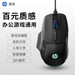 惠普 G200有线鼠标办公游戏宏电竞USB适用笔记本台式机电脑 呼吸灯效 黑色静音