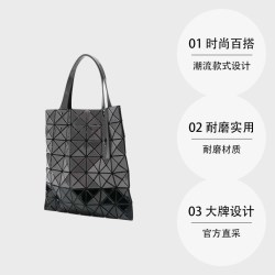 三宅一生 BAO BAO双色三角棱格女士手提包BB58AG527