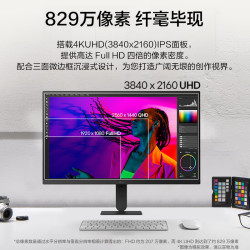 LG 27英寸4K高清显示器 IPS 防眩光 HDR10 Type-C65W 办公设计家用电脑显示屏 27U730B