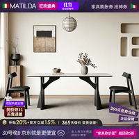 玛蒂丽 黑色实木餐桌家用长方形轻奢高级感2026新款复古岩板餐桌 1.6米(飞鸦全托底板餐桌) .