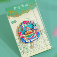 赋闲 扬州大运河博物馆文创萧皇后凤冠冰箱贴金属创意旅游纪念品伴手礼 故宫角楼-金属流沙冰箱贴
