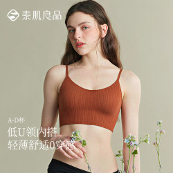 素肌良品 26新款美背带胸垫防走光无钢圈舒适性感低领打底内搭内衣女文胸 枫叶红 M