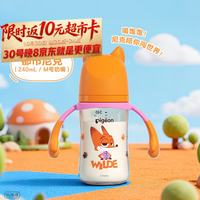 贝亲 迪士尼疯狂动物城PPSU双把手彩绘奶瓶240mL M号 3月+ 都市尼克