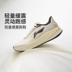 李宁 专业跑步鞋男款轻便软弹减震抓地稳定秋季跑鞋运动鞋