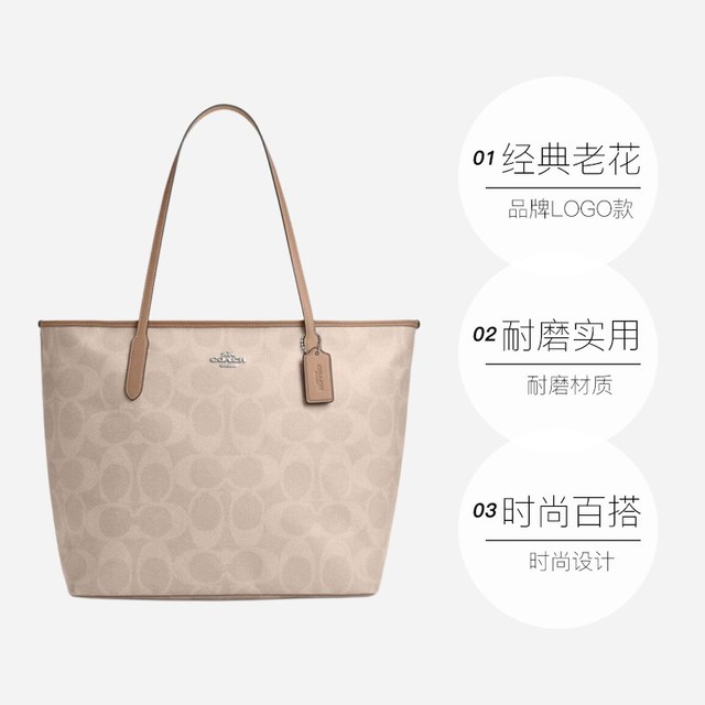 COACH 【手提托特】女士 LARGE CITY系列 斜挎包