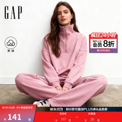 Gap 【立领抓绒】女装微宽松半拉链卫衣 800447