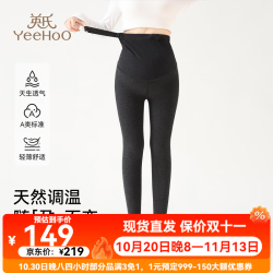 英氏 加绒加厚美腿孕妇外穿打底裤秋冬保暖 深灰