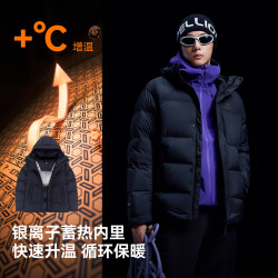 伯希和 极寒pro 户外羽绒服 800蓬鹅绒 125408026