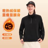 特步 女外套长袖针织衫摇粒绒半开襟上衣宽松立领运动外套