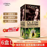 欧莱雅 精油染发霜4.0墨羽黛棕*6盒