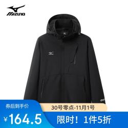 美津浓 户外三防连帽梭织冲锋衣外套A2CE3112