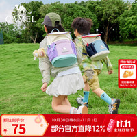 骆驼 幼儿园书包双肩包亲子出游轻便户外儿童背包男女孩 浅藤紫-576BB35023