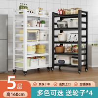 厨房微波炉夹缝收纳架