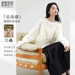 DUIBAI 2026春秋立体毛巾绣软糯圆领套头毛衣含绵羊毛女式针织衫