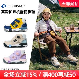 月星 2-8岁魔术贴幼小学步鞋男女童高帮