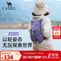 骆驼 轻量化双肩包通勤出游户外爬山骑行登山包轻便小背包 朱雀红，576BB21018