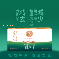 圣牧 有机纯牛奶200ml*10盒 3箱共30盒