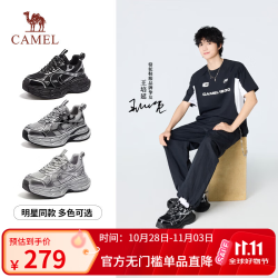 骆驼 银月 复古老爹鞋