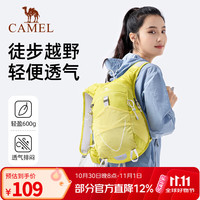 骆驼 蜜蜂包户外骑行徒步登山包旅游旅行轻便爬山背包运动双肩包 淡雾绿 8L骑行背包1152253010G
